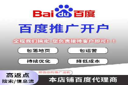 百度推广开户后如何进行数据分析与调整？