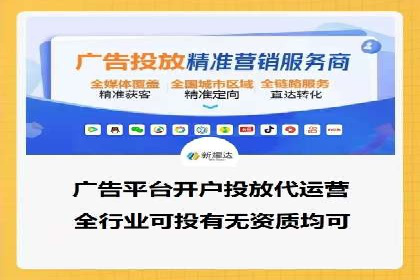 竞价代运营在SEM推广中的应用与效果评估
